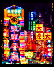 Load image into Gallery viewer, Lights of Mong Kok Hong Kong architecture street photography by Richard Heeps.
